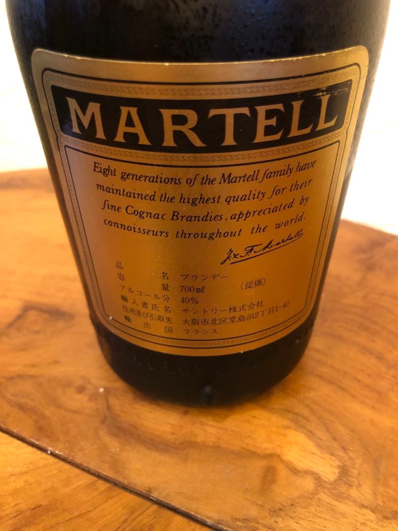マーテル メダイヨン MARTELL MEDAILLON V.S.O.P.