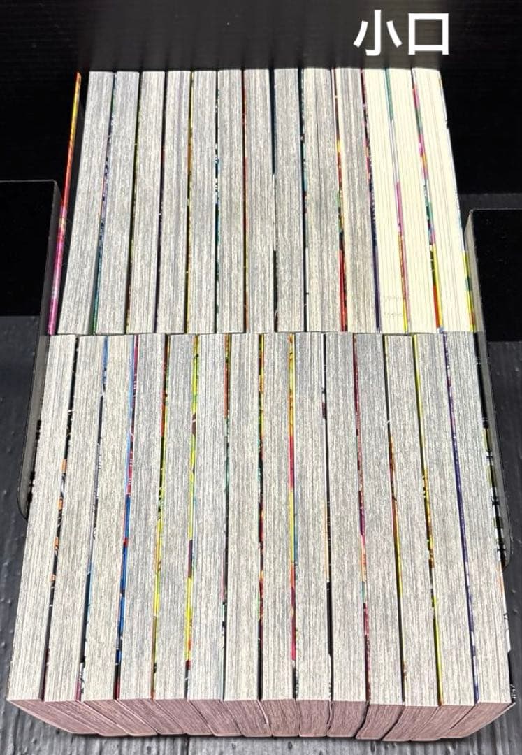鬼滅の刃 1-23巻 全巻 外伝 小説 雑誌 付録 全30冊