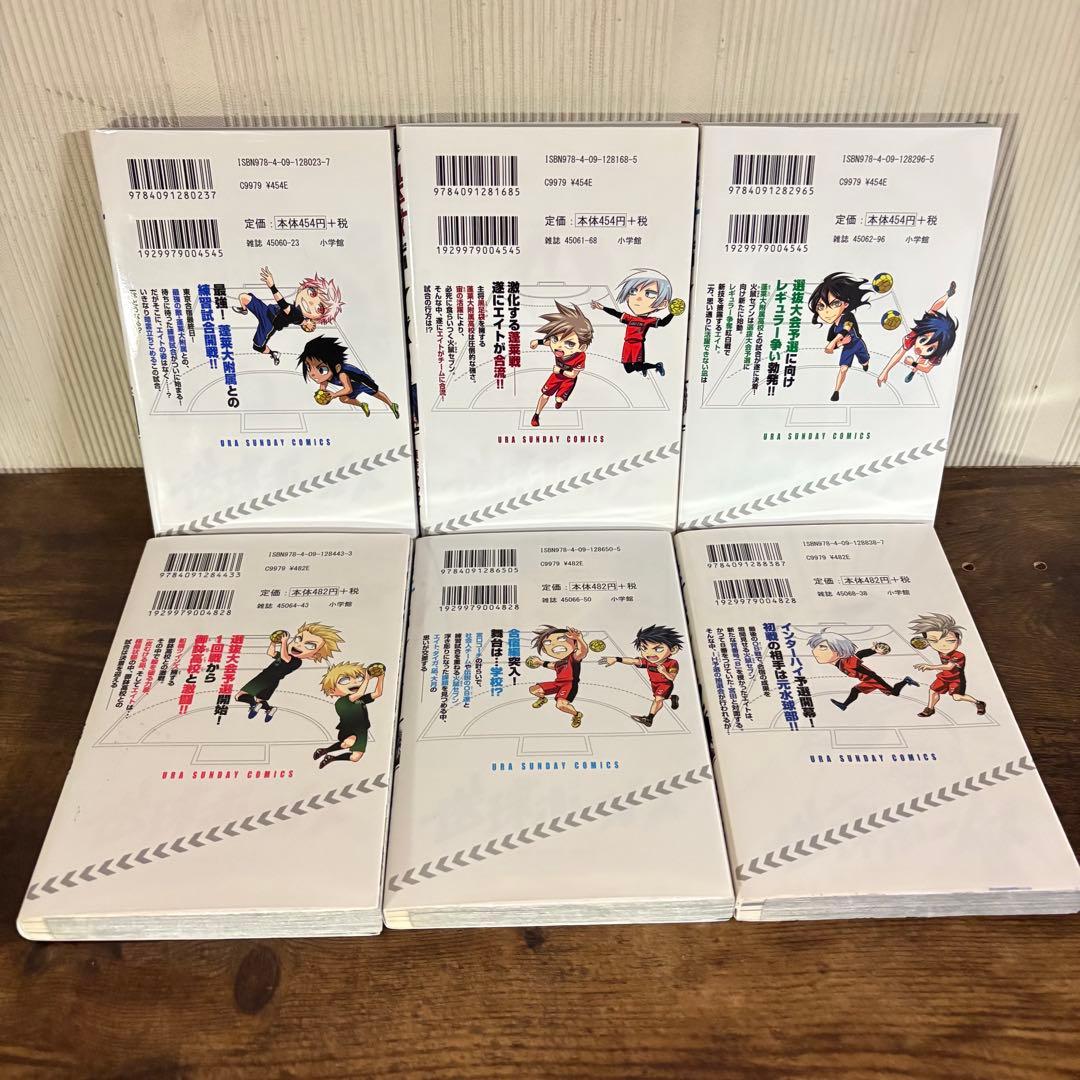 送球ボーイズ　1〜25巻　全巻セット