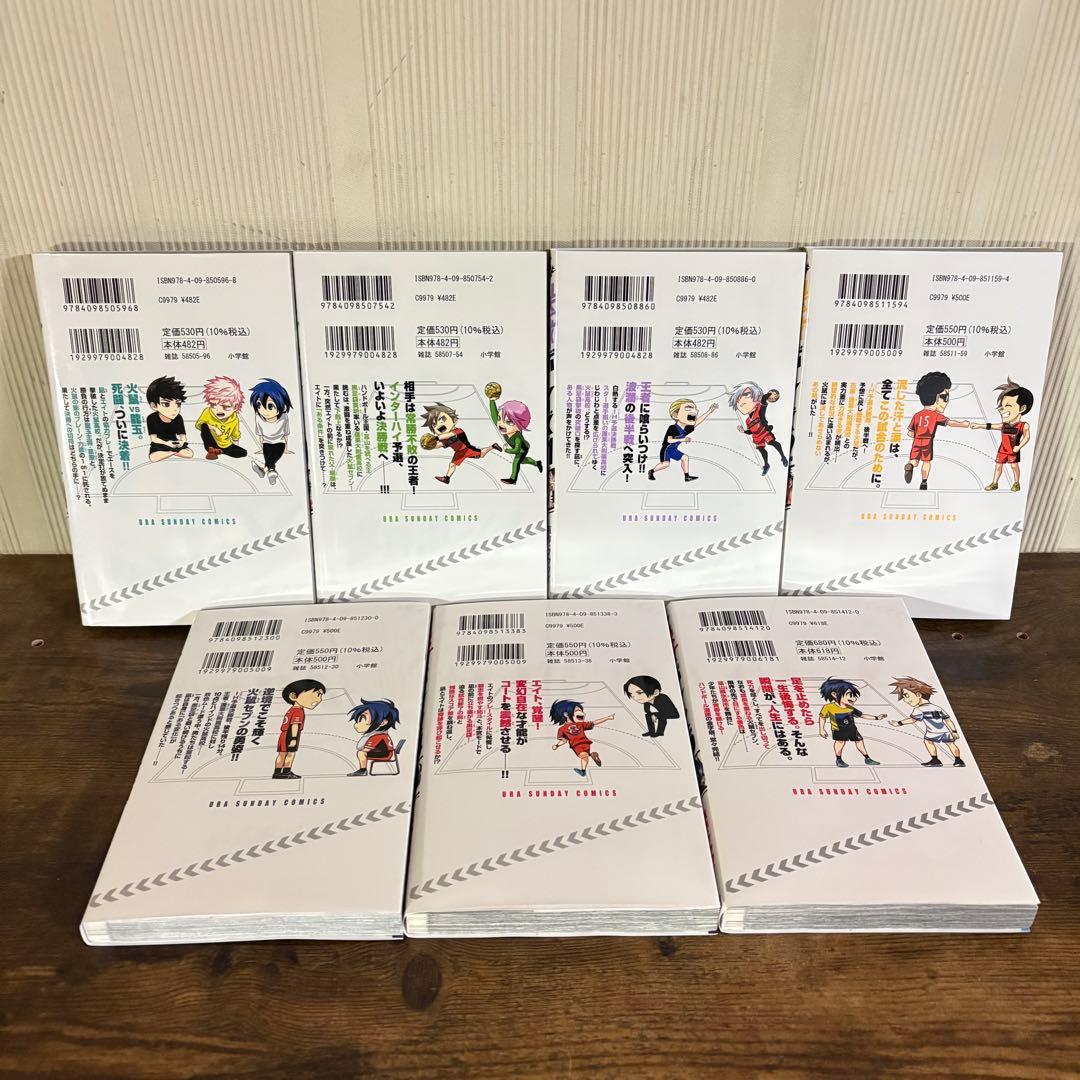 送球ボーイズ　1〜25巻　全巻セット