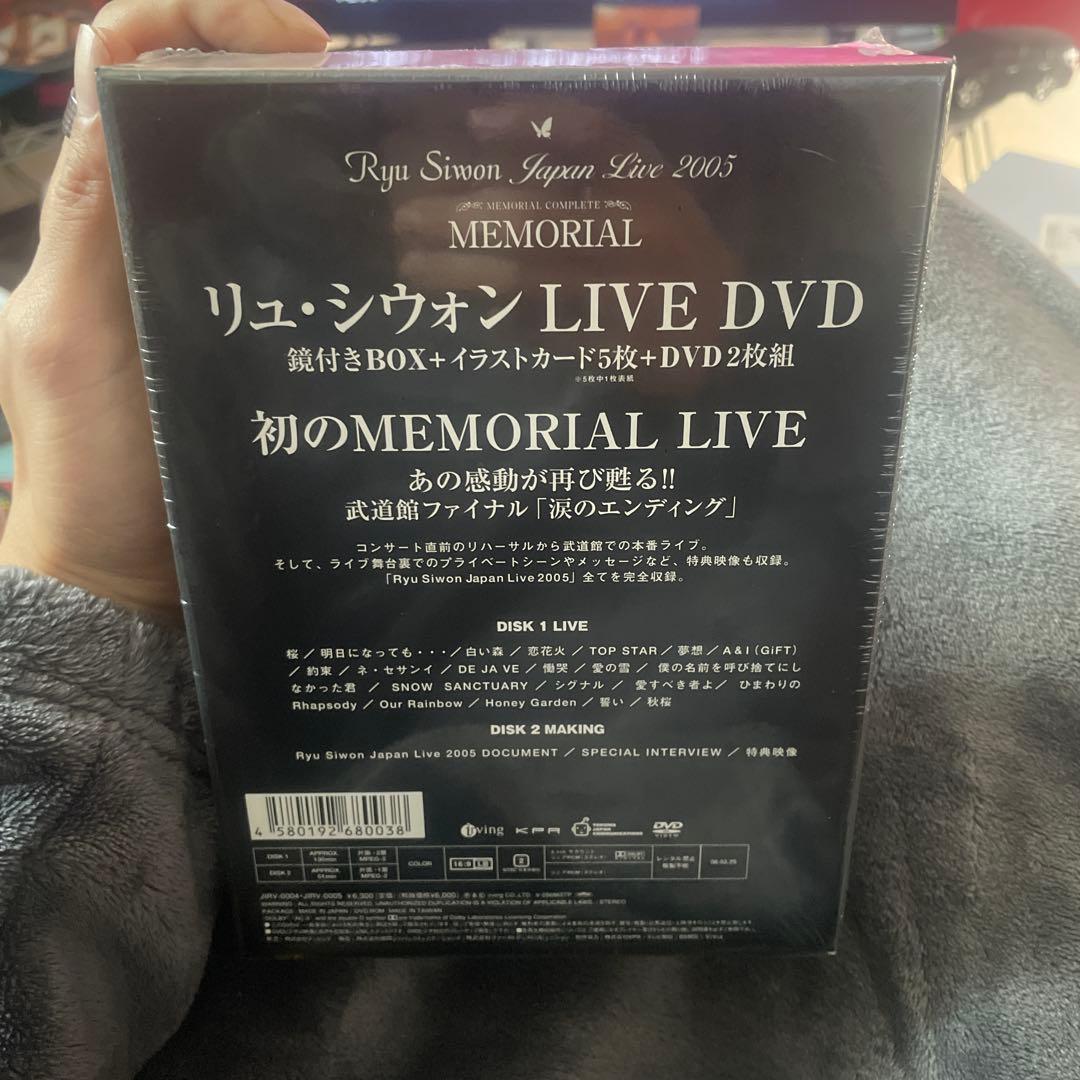 リュ・シウォンRyu Siwon Japan Live 2005 DVD 2枚組