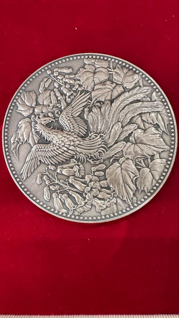 記念硬貨　五百円白銅貨幣発行記念メダル（1982年）