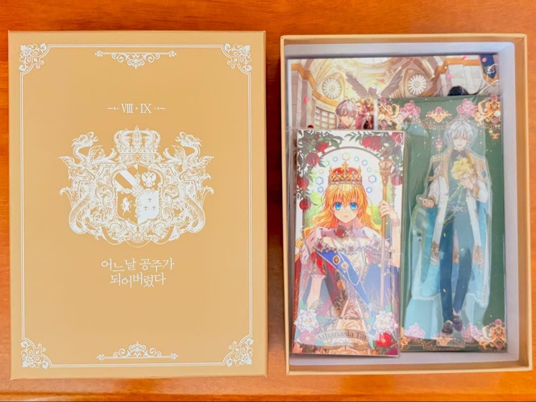 【美品未使用】ある日、お姫様になってしまった件についてⅧ lX 超豪華限定版