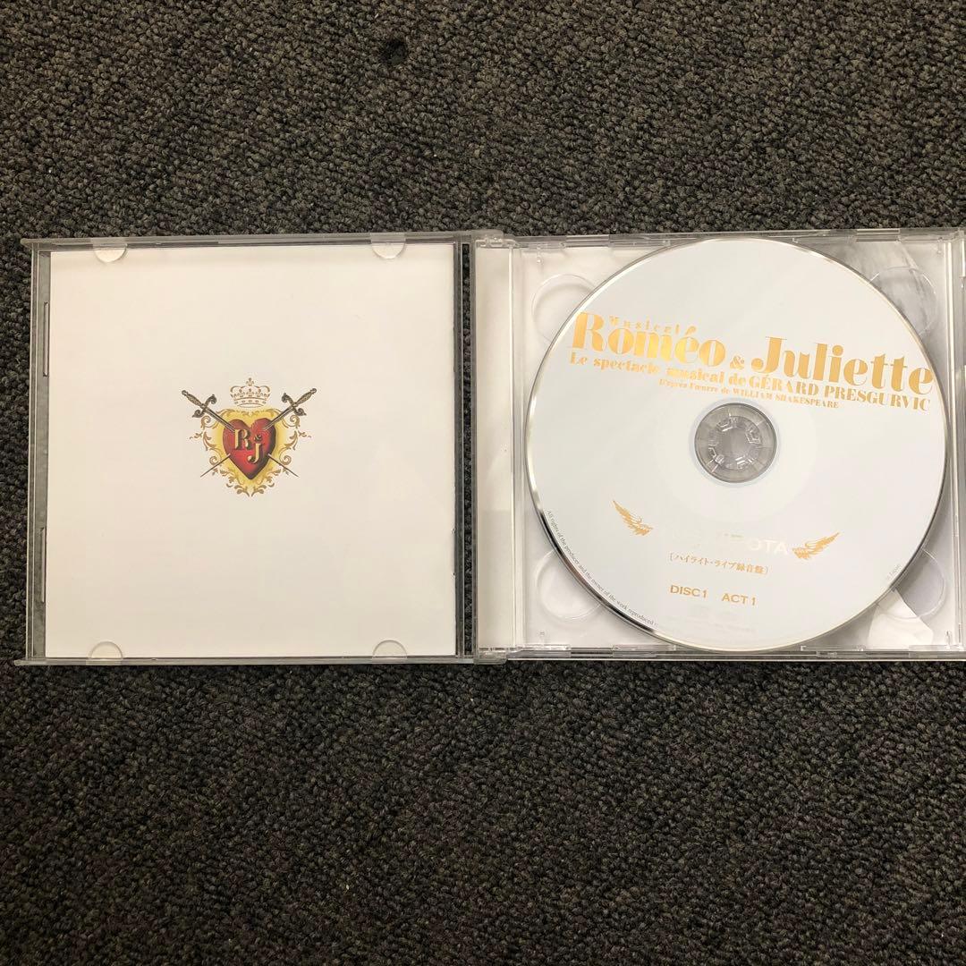 ミュージカル ロミオ&ジュリエット 城田優ver.