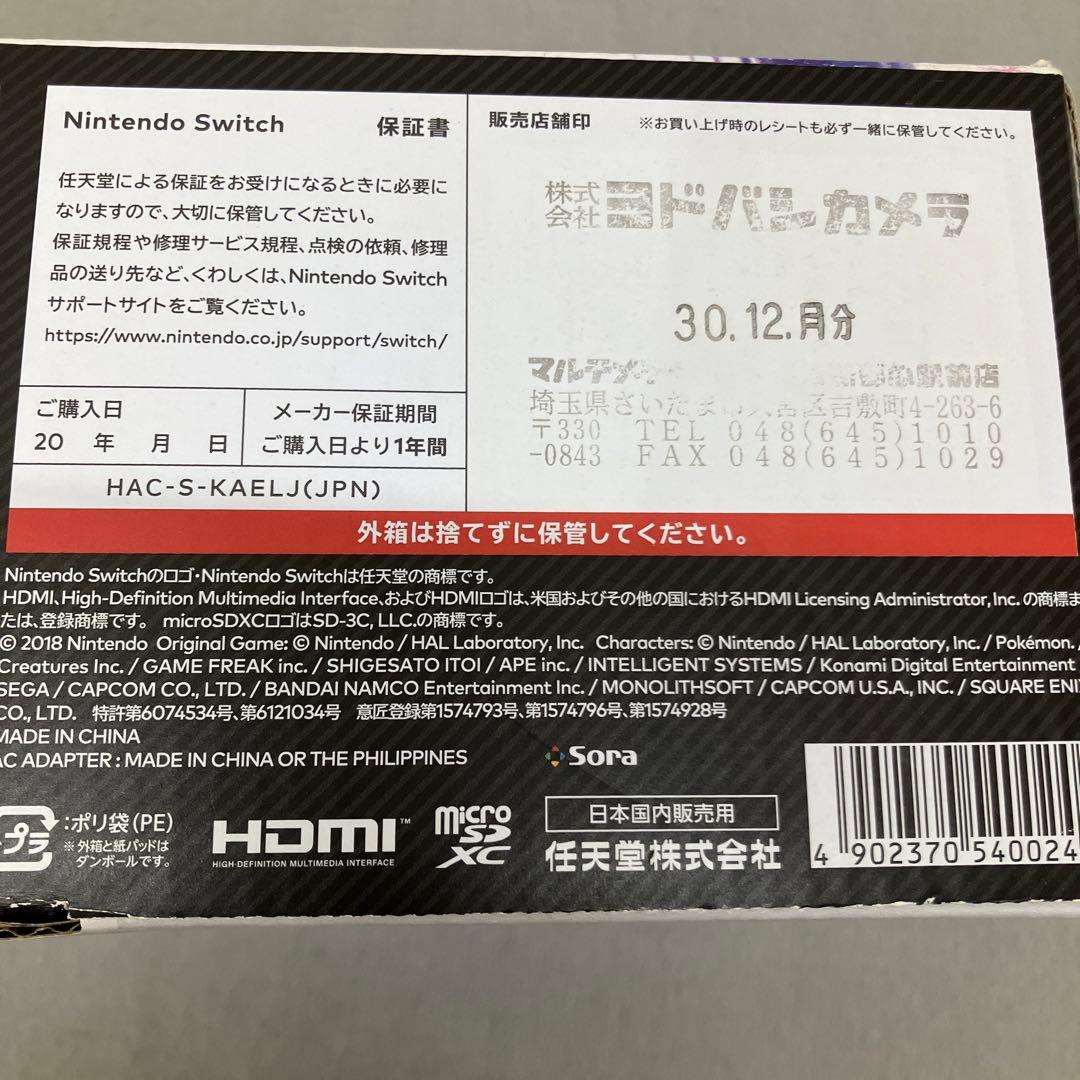 GD5135 Switch NINTENDO SWITCH ダイラントウ …