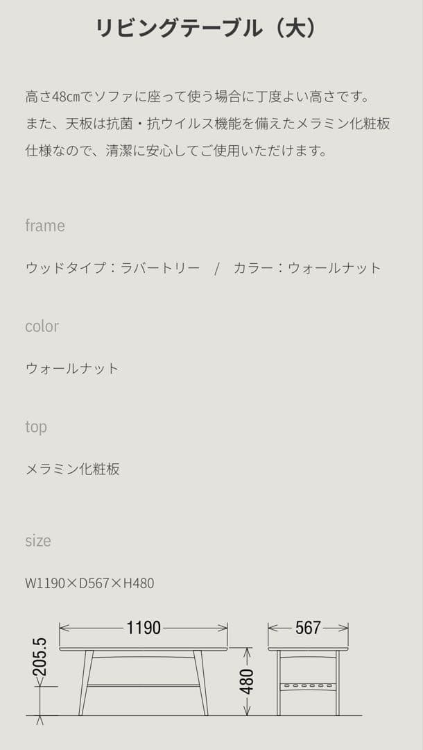【早い者勝ち】カリモク60 リビングテーブル（大）