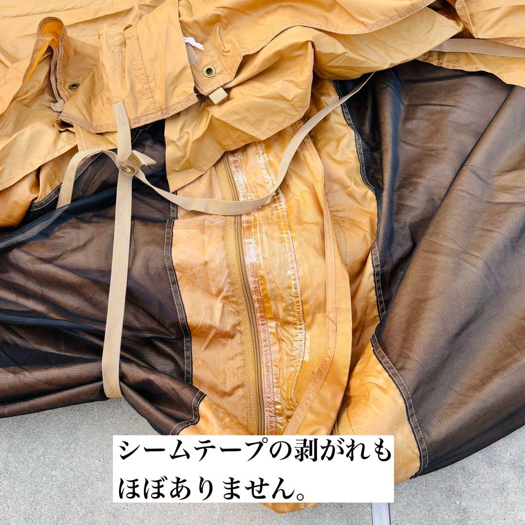 ゆうら  IGNIO 2ルーム トンネルテント IG19410TT
