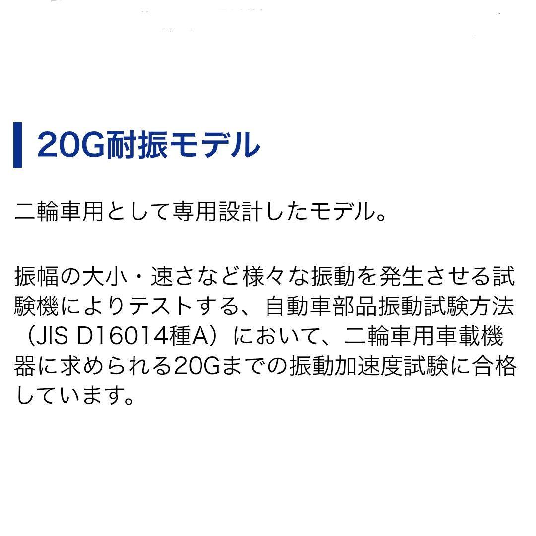 バイク用　ETC　車載器　ミツバ　BE61-W　（検索用）ETC2.0　1116