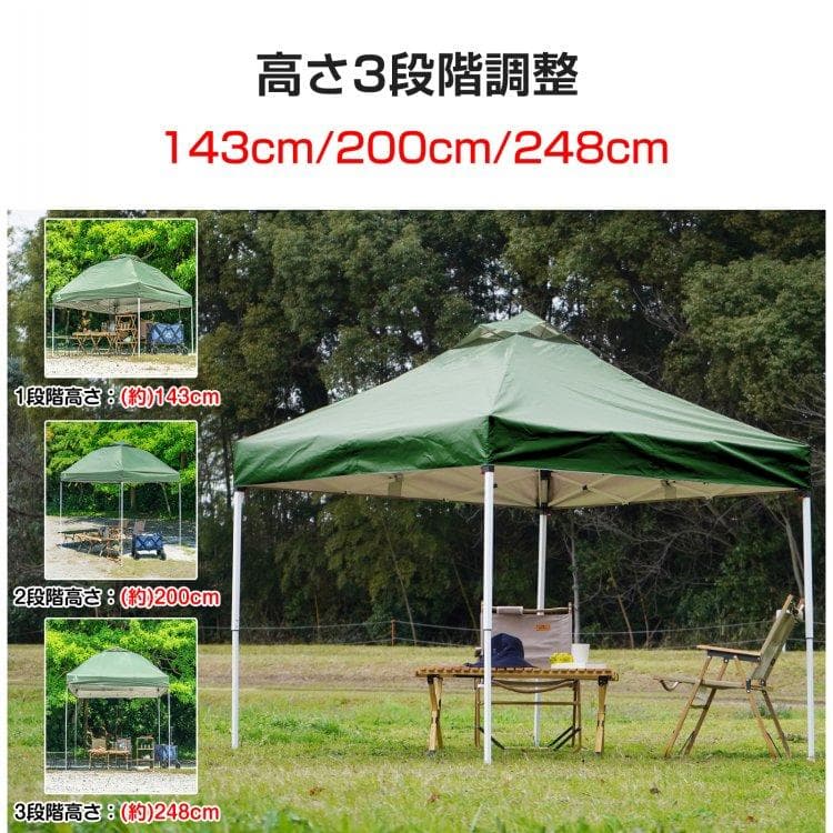 ワンタッチ タープテントUVカットアウトドアキャンプ日除け2M青A