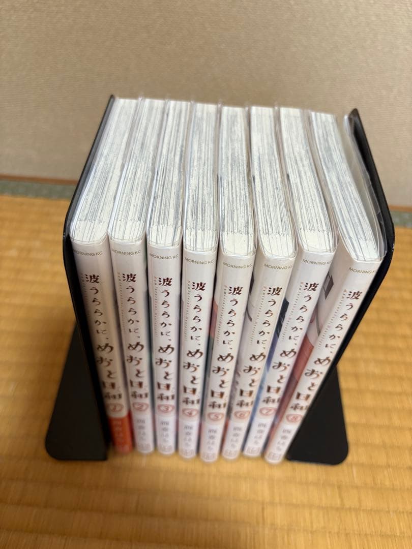 波うららかに、めおと日和 1-8巻セット
