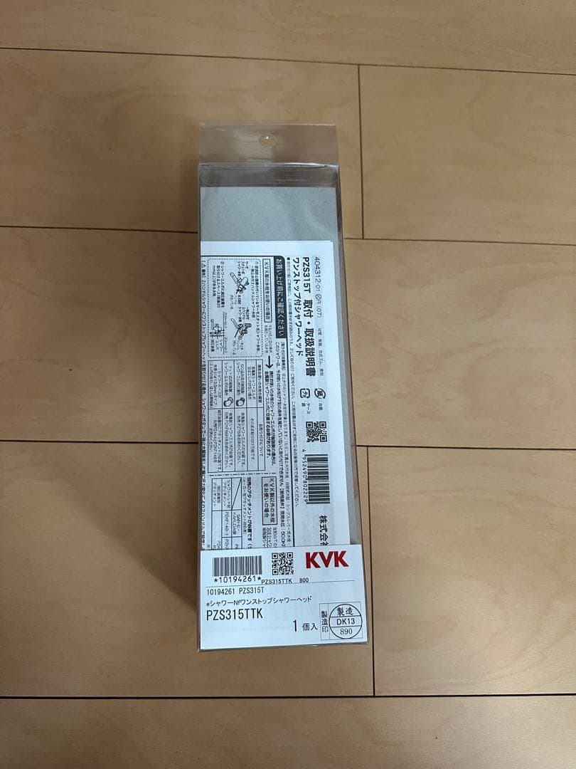 KVK 手元ボタン式シャワーヘッド PZS315T