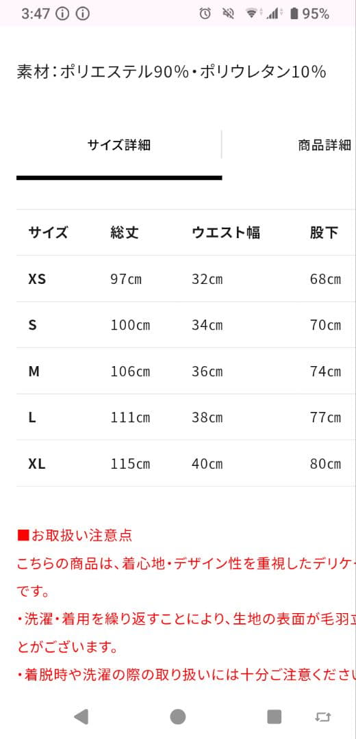 DRAGONロングパンツ2025 ＜ホワイト＞ XS