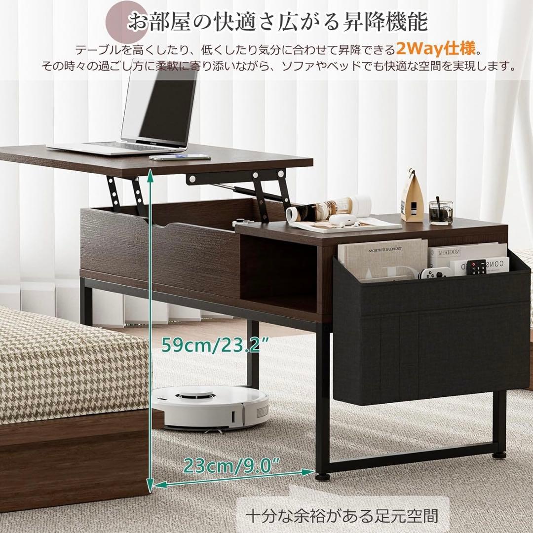 IKIFLY ローテーブル 昇降式 コーヒーテーブル 木製リフティングテーブル