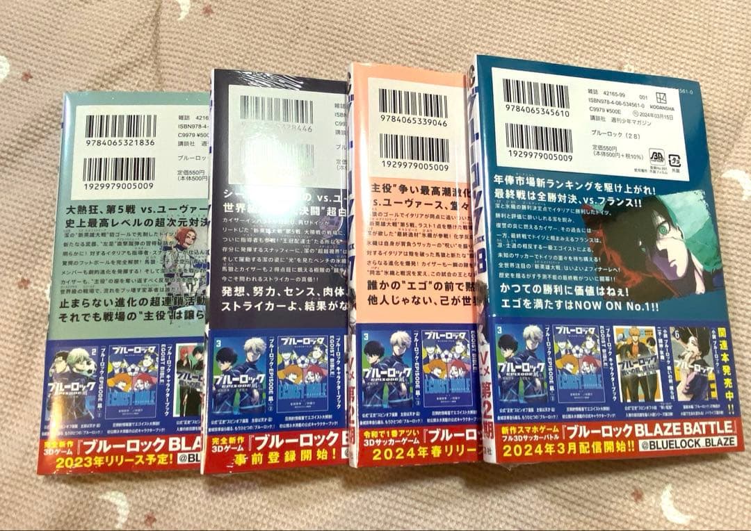 【全巻　新品　シュリンク付き】 ブルーロック　1〜28巻