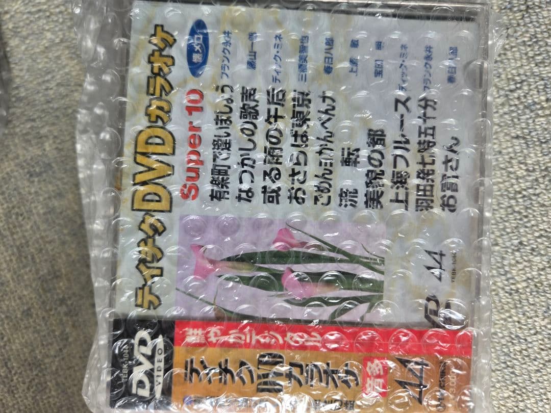 ビクターDVDカラオケ　計84枚