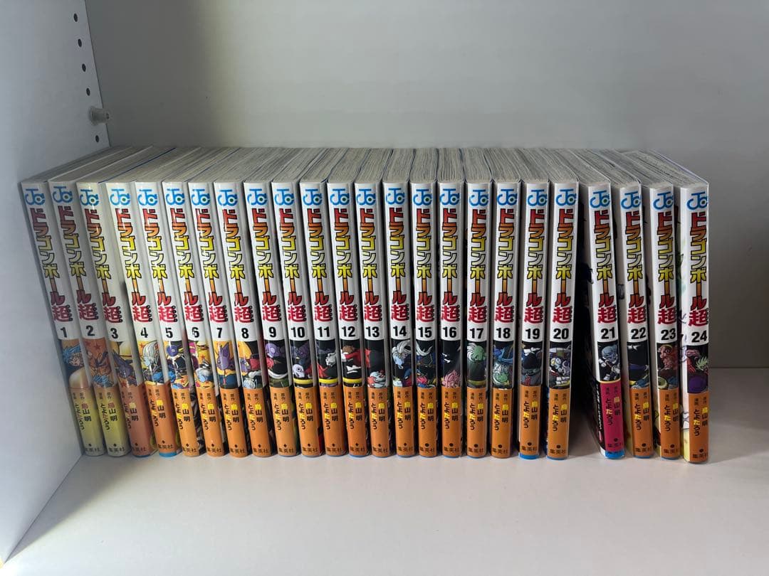 ドラゴンボール超　全24巻　全巻初版帯付き