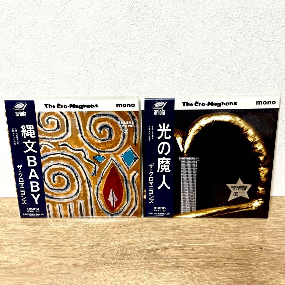 ★クロマニヨンズ　完全生産限定アナログ盤 特製BOX ・7inch ９枚セット★