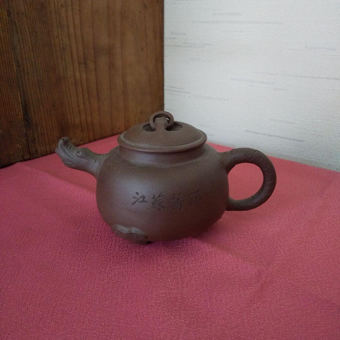 陶磁器　４点