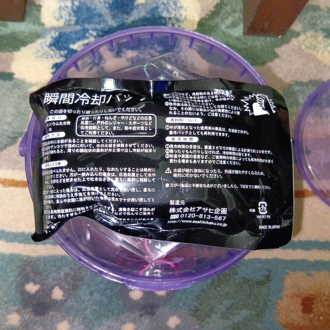 新品未開栓クライナーファイグリング瞬間保冷剤付き 初期商品・LED付き３点セット