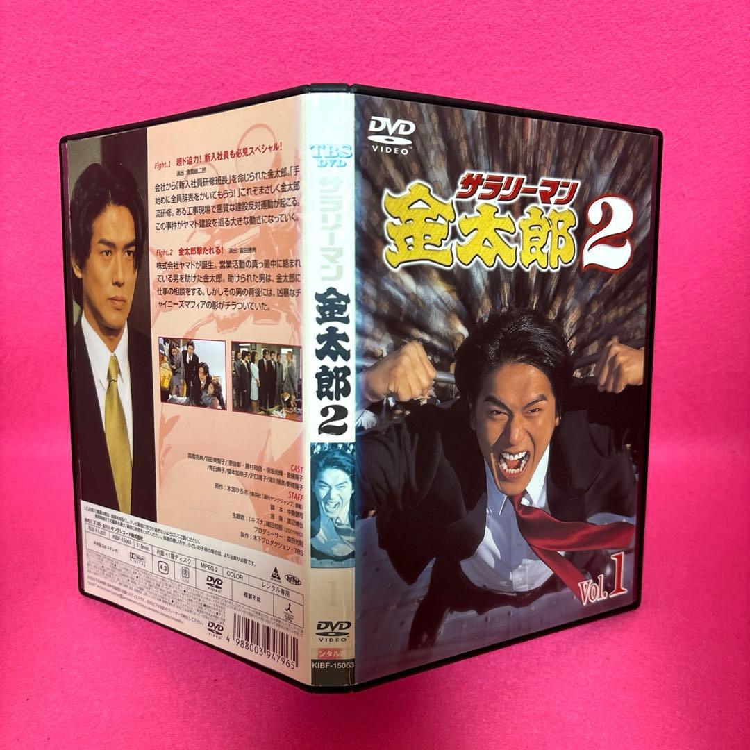 サラリーマン金太郎2 DVD 全6巻 全巻セット レンタル