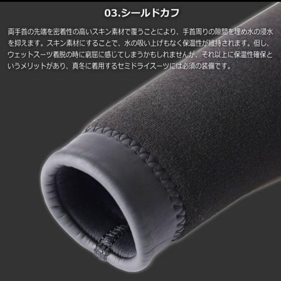 新品ウェットスーツ レディース