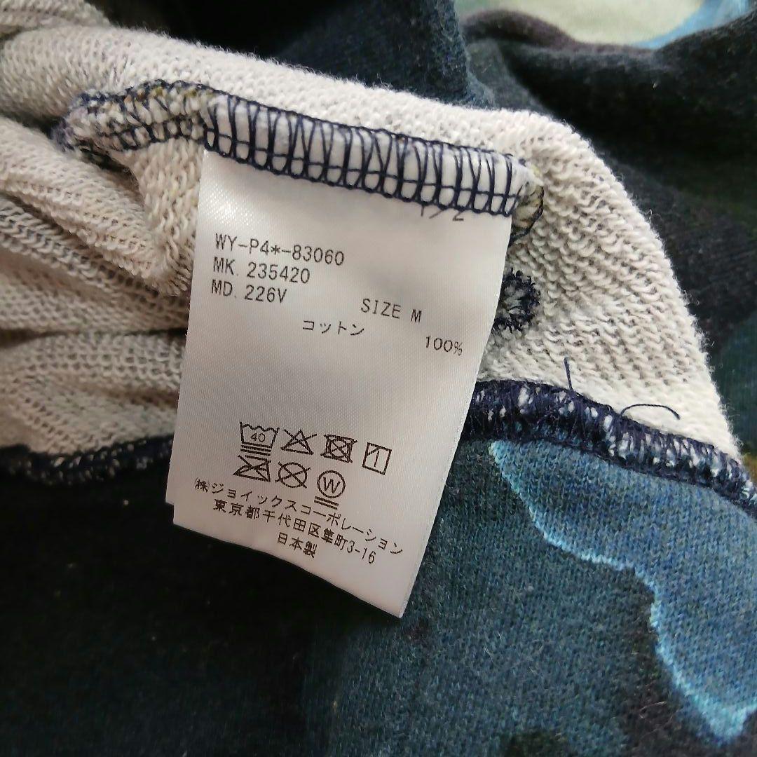【Paul Smith】23AWウィメンズ Marsh Marigold パーカ