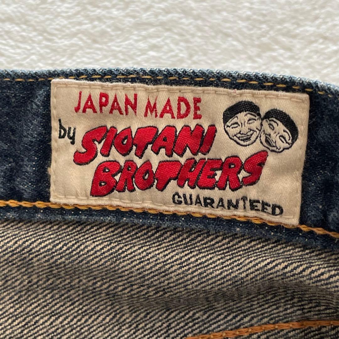 EVISU ハーフデニム　ビッグカモメ　ピンク　赤耳　塩谷ブラザーズ　日本製