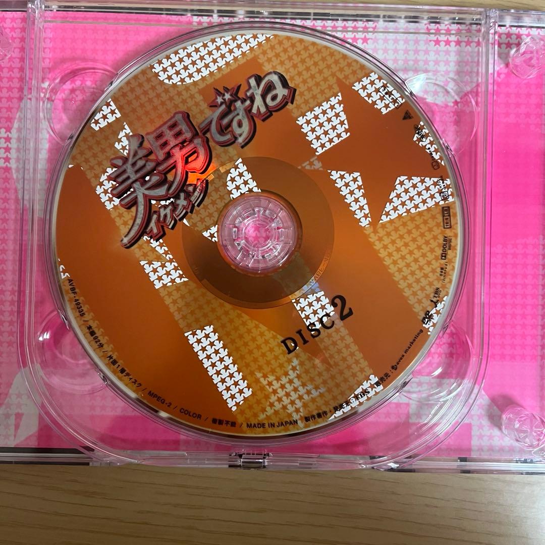 美男(イケメン)ですね コンプリート DVD-BOX〈6枚組〉+第1話
