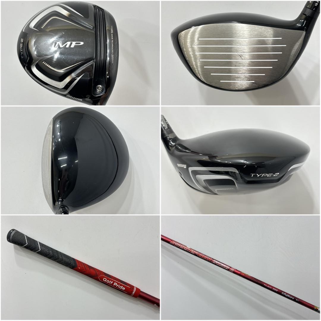 メンズ右利き初心者用　ミズノ　MIZUNO　ゴルフクラブセット　W-2469