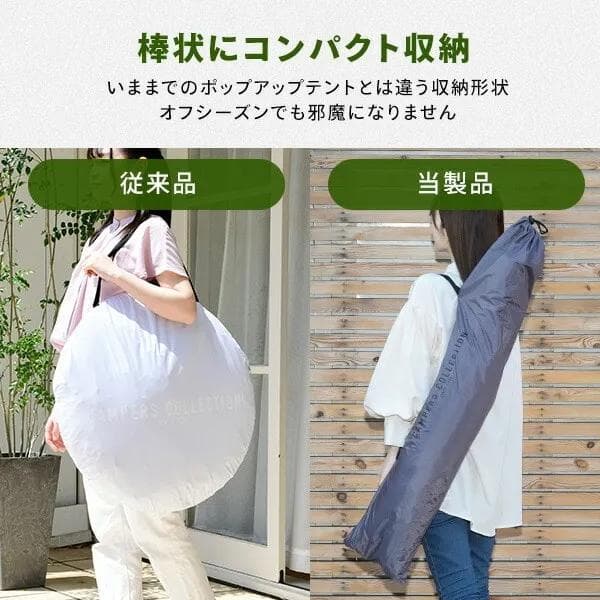 パッとサッとサンシェード キューブ 山善 キャンパーズコレクション