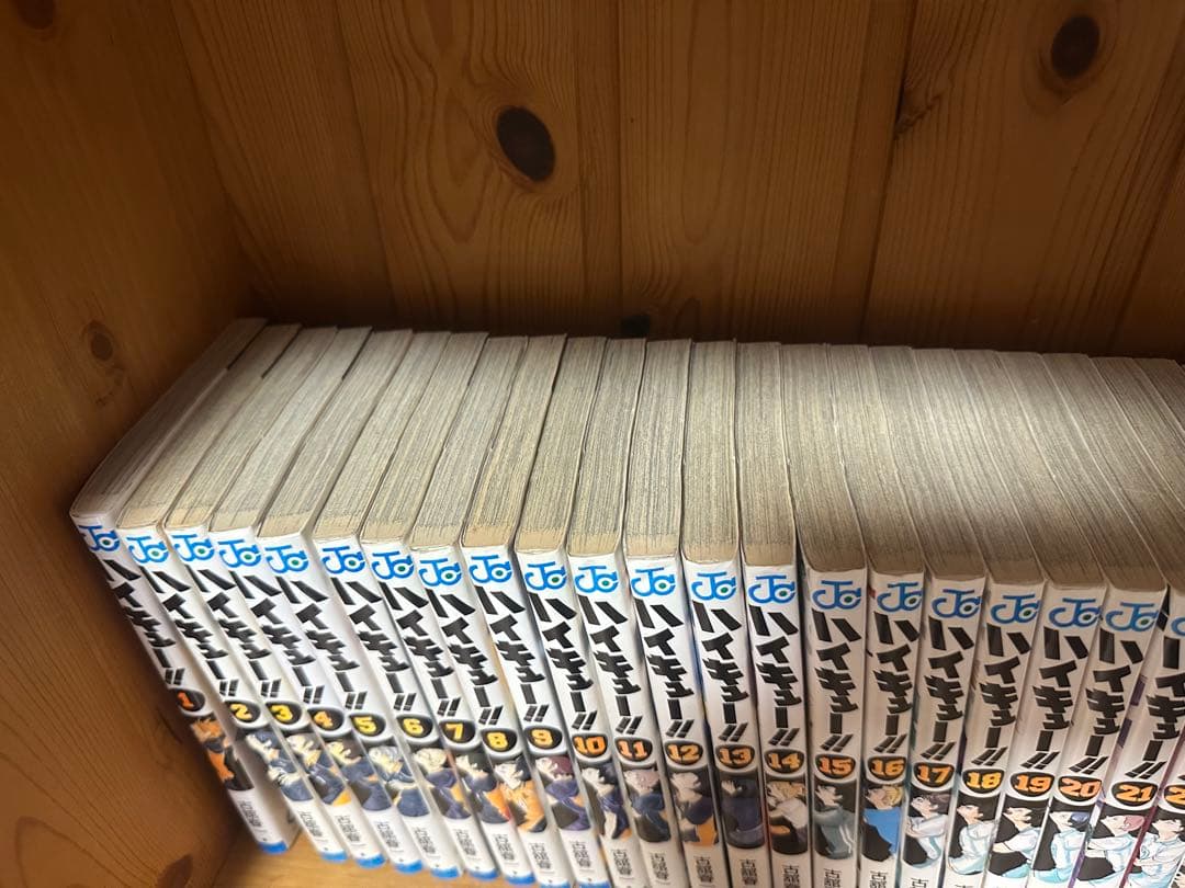 ハイキュー漫画45巻セット　全巻セット　初版多数