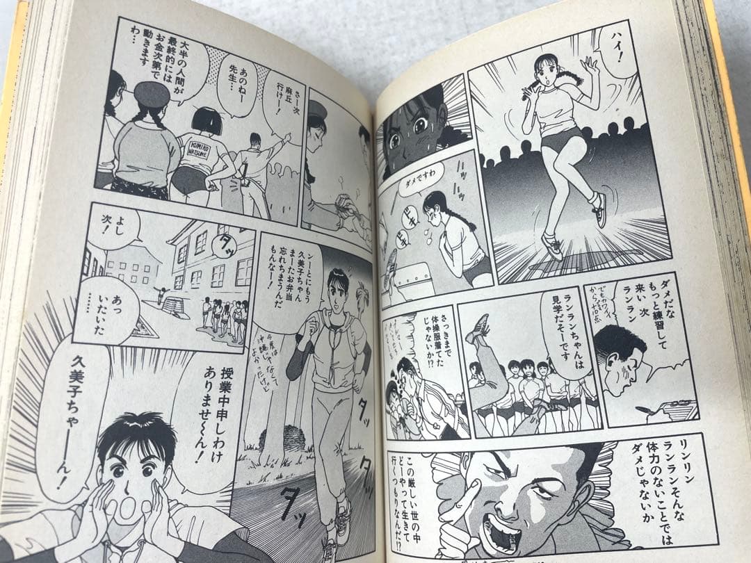 U-jin SELECTION 全6巻+Ｑ＆I全5巻 計11冊セット 遊人