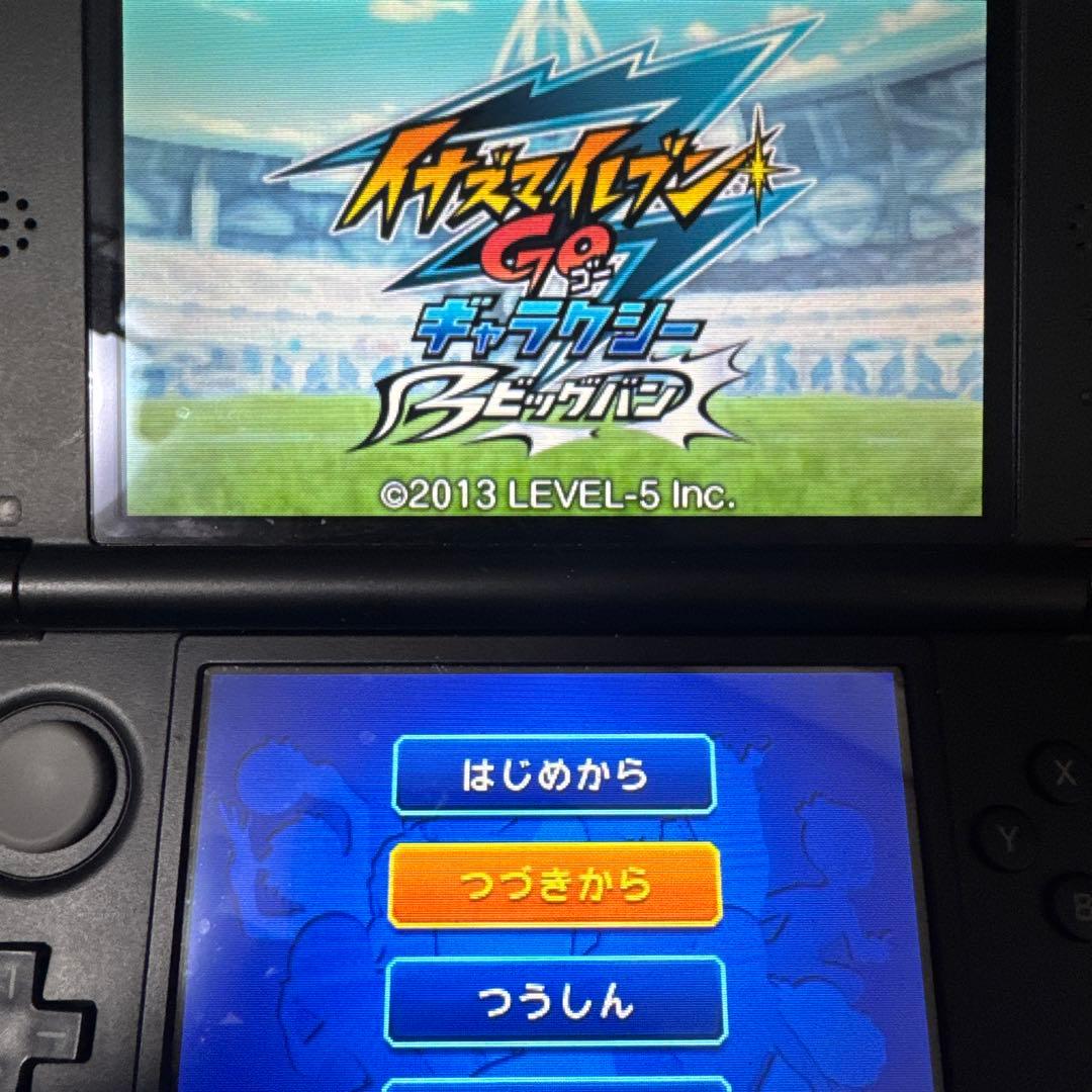 イナズマイレブンgoギャラクシービックバン