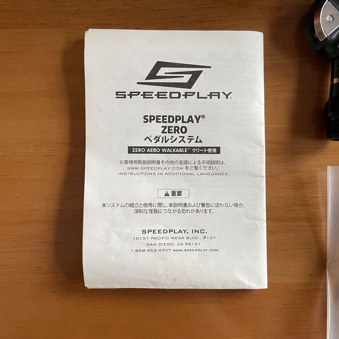 スピードプレイ SPEEDPLAY ペダル クリート フィジーク シューズ