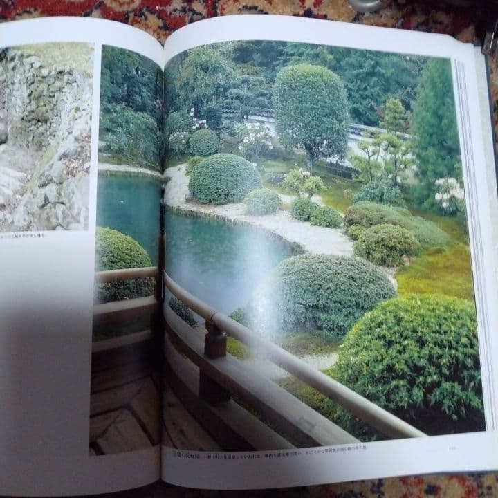 京都ずい遙、古都散策2冊