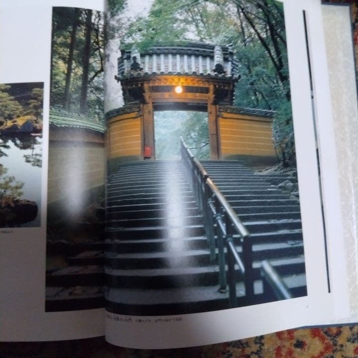京都ずい遙、古都散策2冊