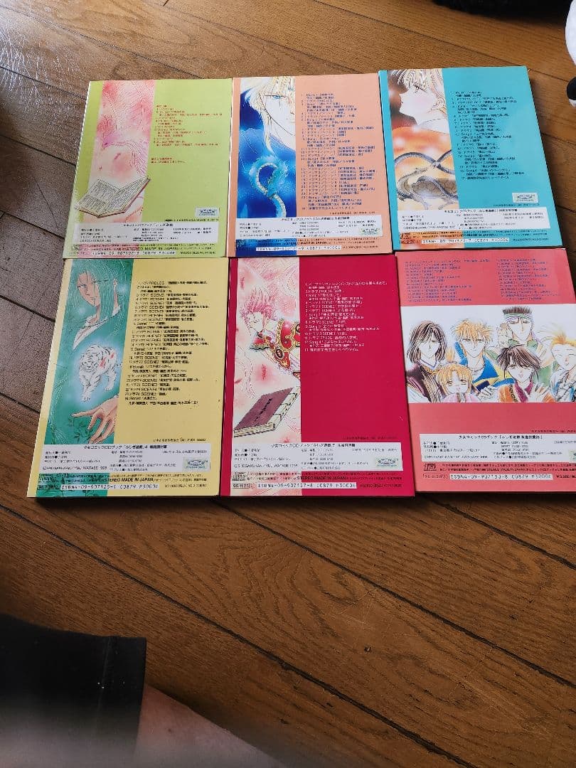 ふしぎ遊戯 全6巻セット　ドラマCDです。