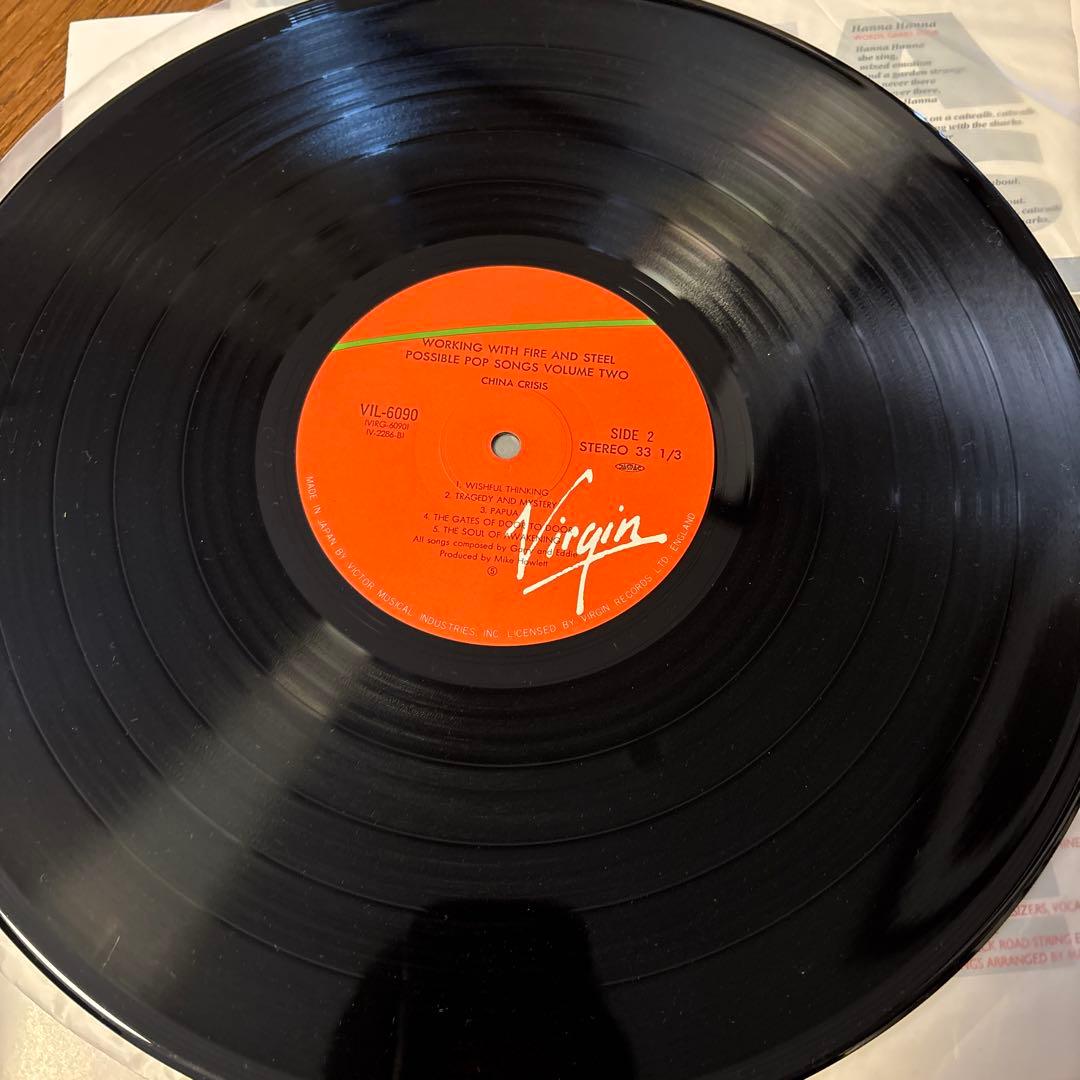 レコード帯付　チャイナ・クライシス / ファイア　アンド　スティール