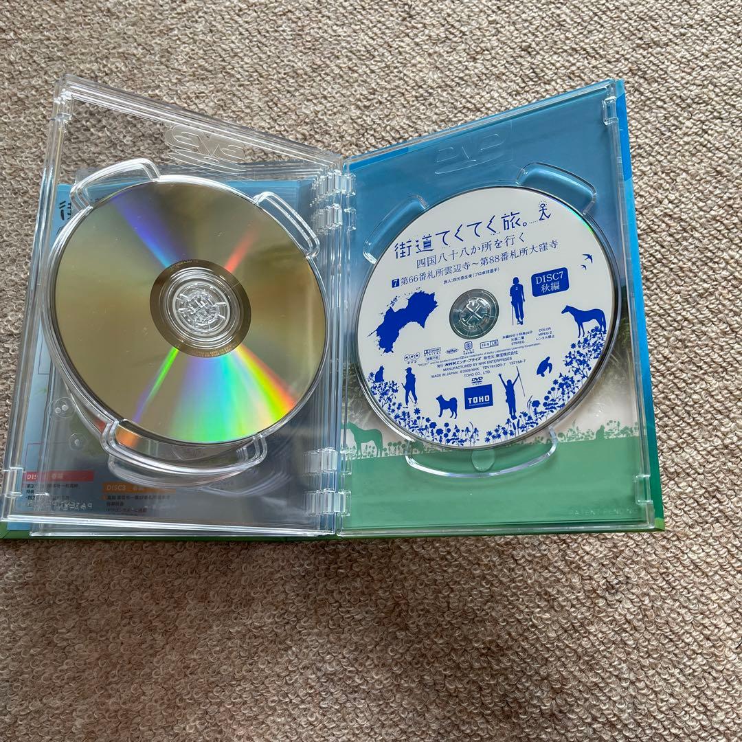 街道てくてく旅 四国八十八か所を行く DVD-BOX〈7枚組〉
