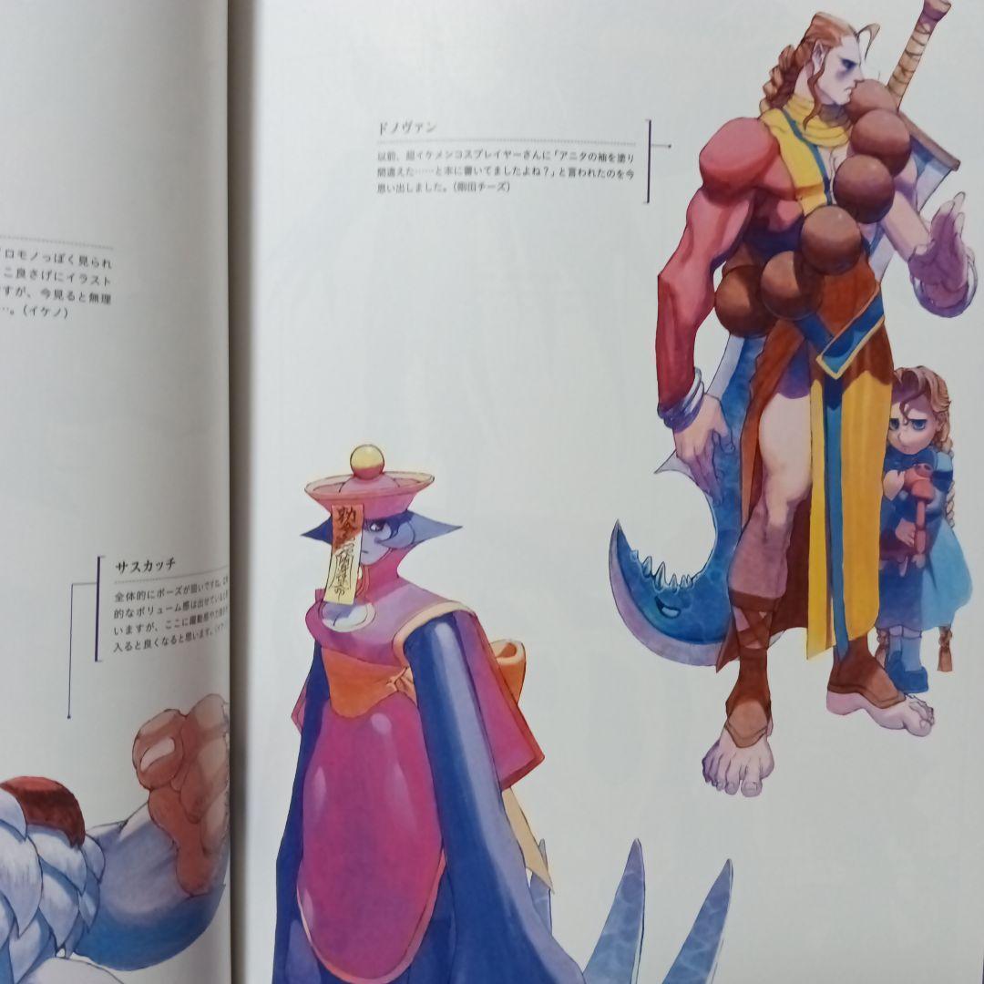 ヴァンパイア アートワークス　CAPCOM / カプコン / 西村キヌ あきまん