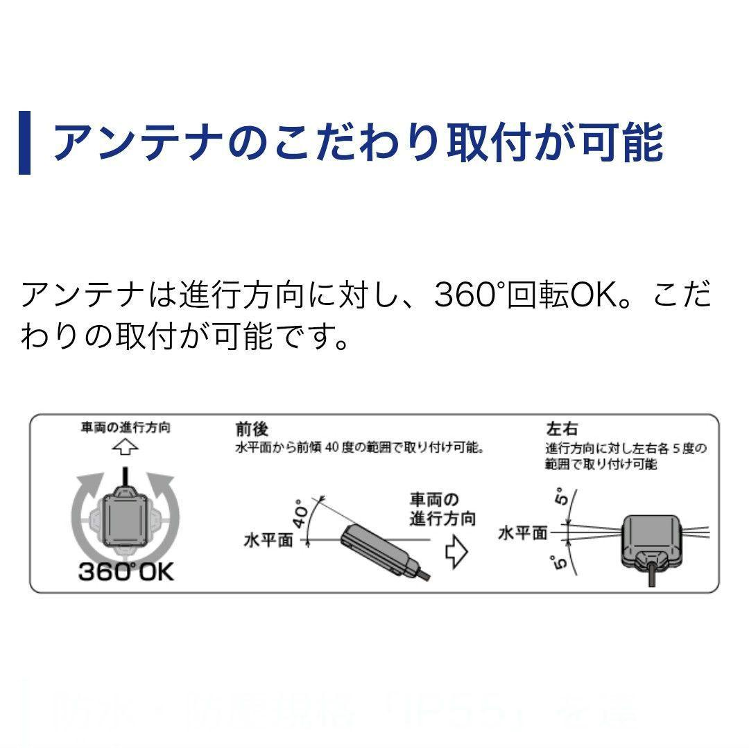 バイク用　ETC　車載器　ミツバ　BE61　（検索用）ETC2.0　1153