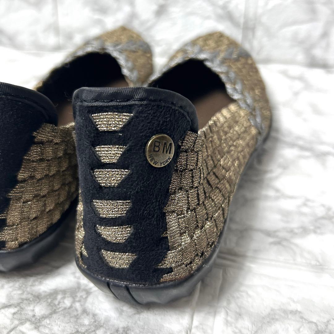 【未使用品】bernie Mev バレエフラットパンプス バケット織 ブロンズ