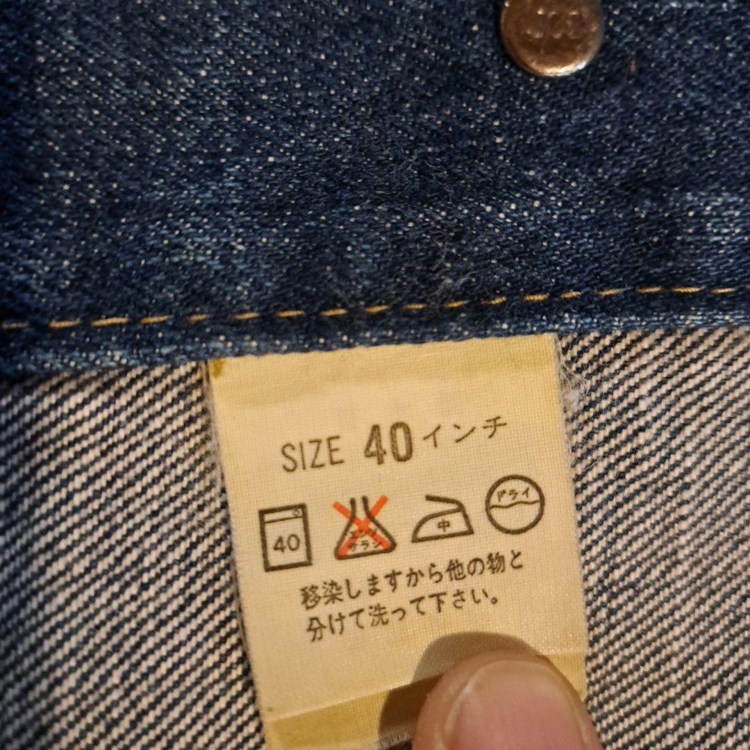 ビーガンさん専用　リーバイス LEVI'S デニムジャケット 90'S