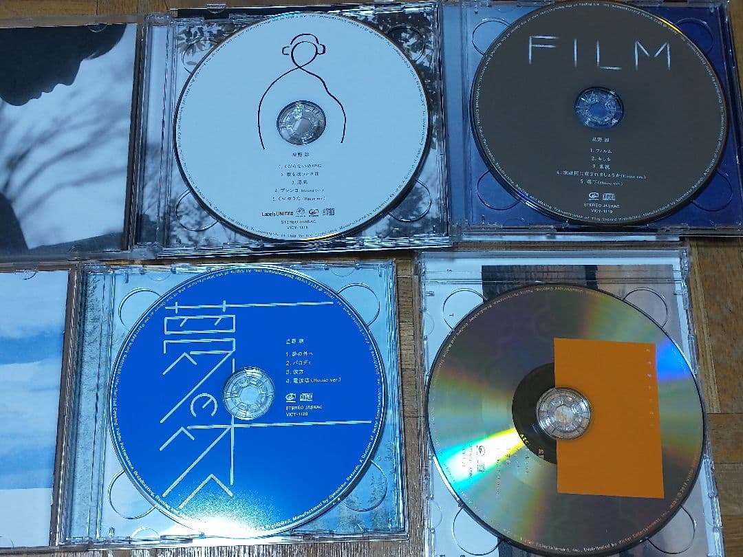 星野源 GRATITUDE