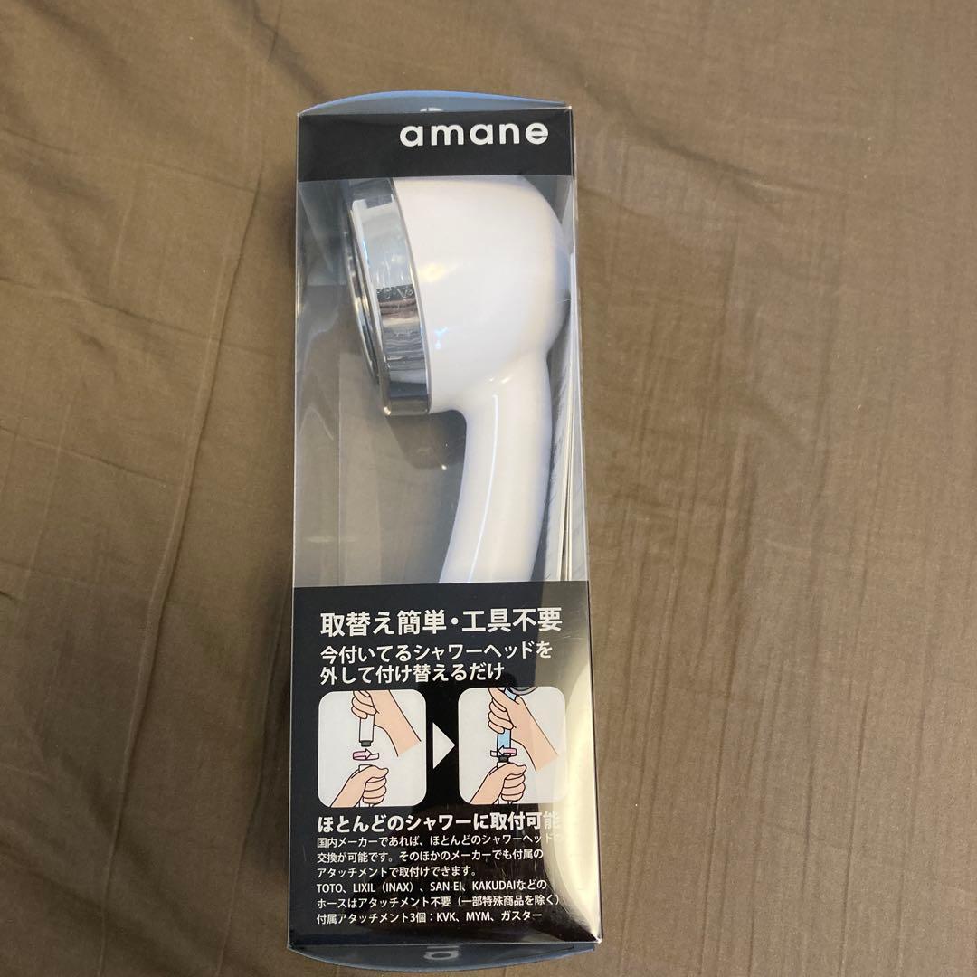 amane ミスト感覚の肌触り シャワーヘッド