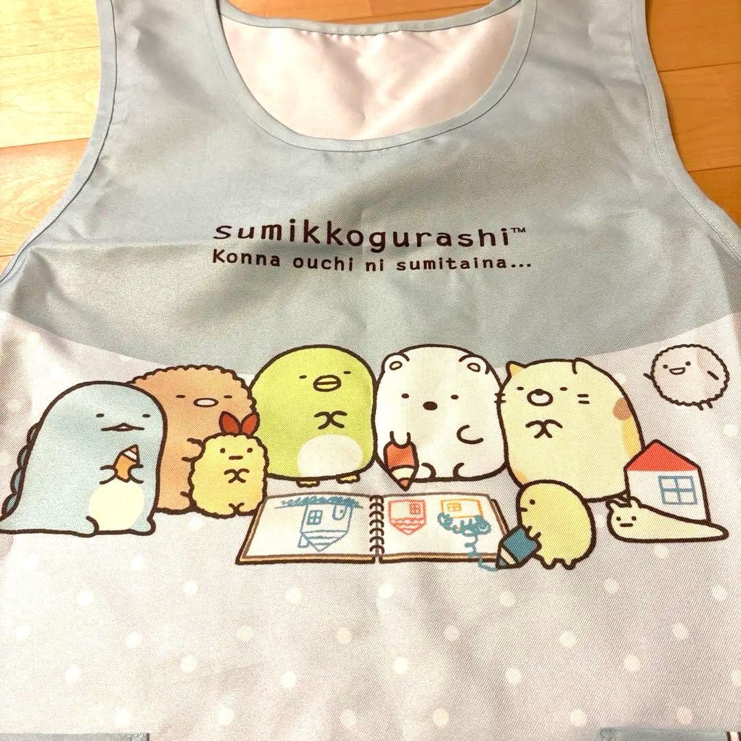 本日発送　新品！美品！！保育園幼稚園の先生　すみっコぐらし エプロン ゆったり