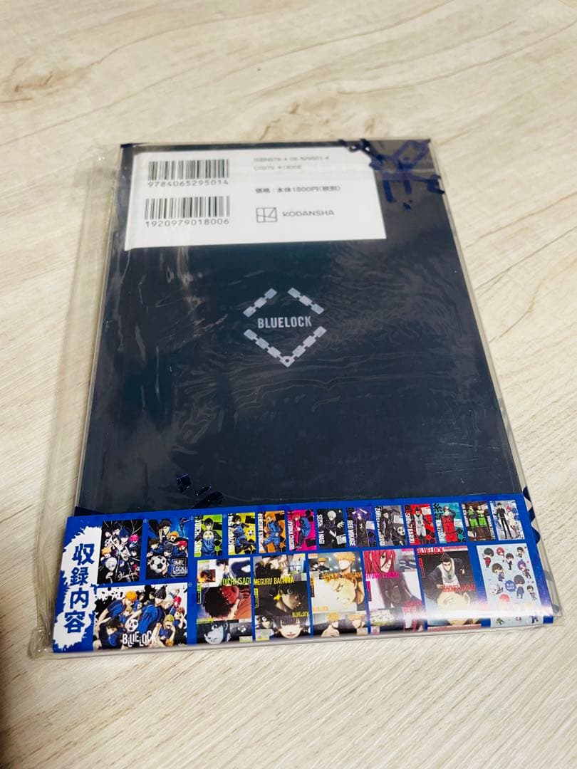 ブルーロック1~36巻(特装版全て有)、EP凪全巻、特典、付録、グッズ