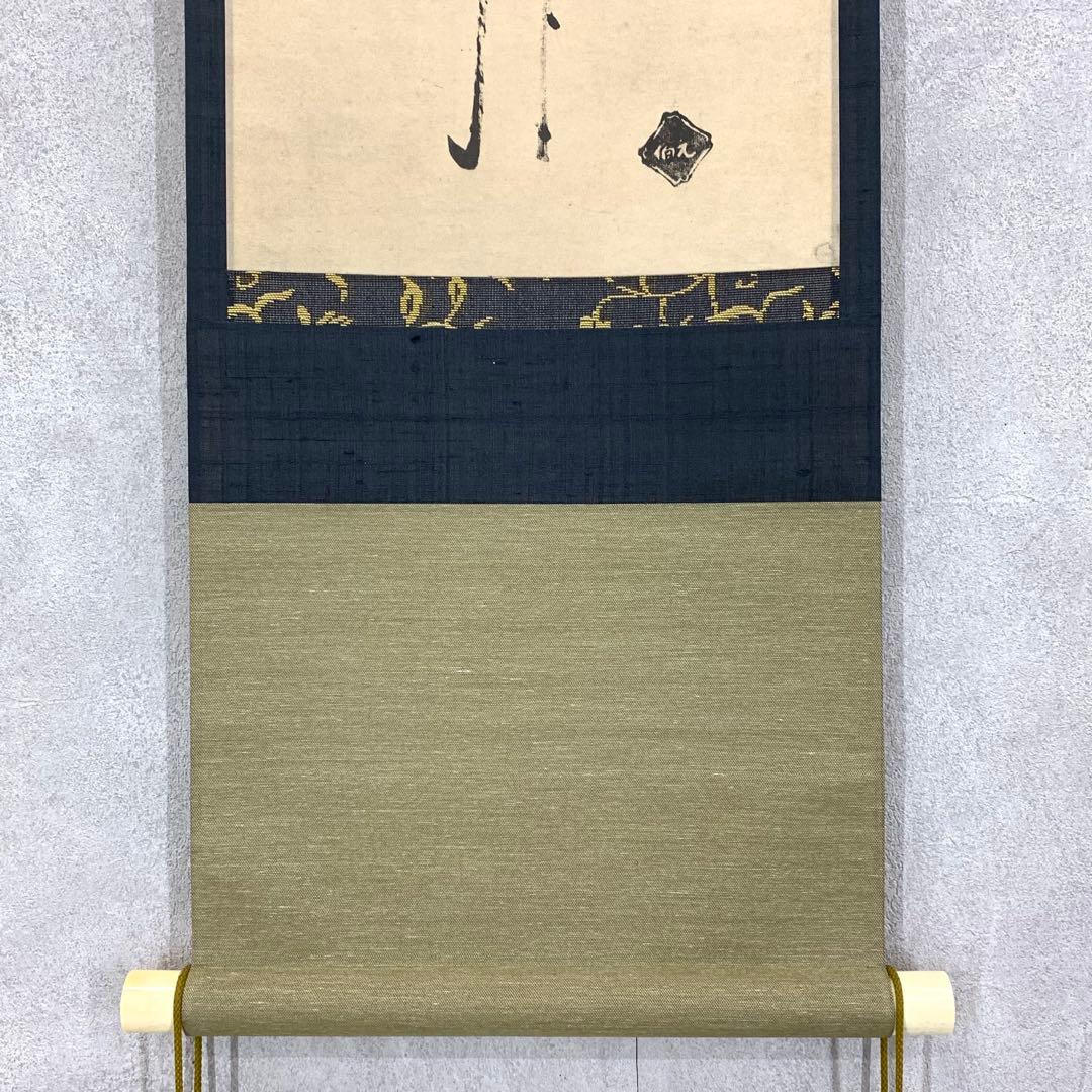 掛軸 元伯宗旦 梅画賛 木箱 工芸 書 茶掛 水墨画 梅