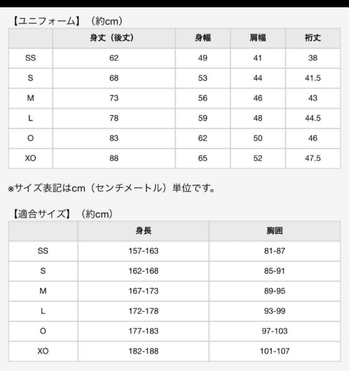 ☆プロフ内ユニホーム販売中☆ 阪神タイガースユニホーム 背番号無し