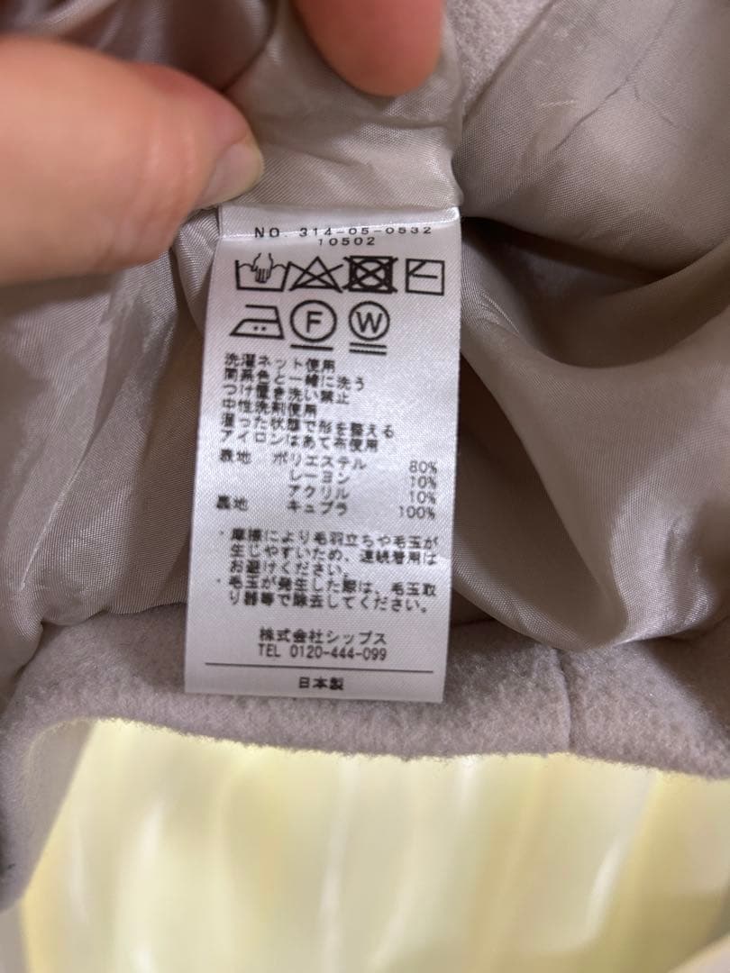 値下げSHIPS コクーンジップブルゾン